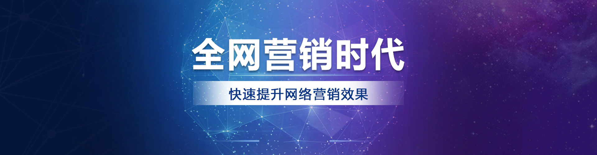 邕宁竞价托管