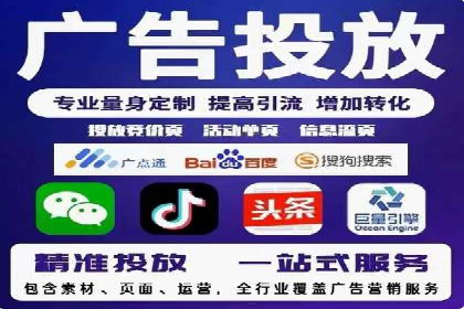 SEM竞价代运营实战经验分享